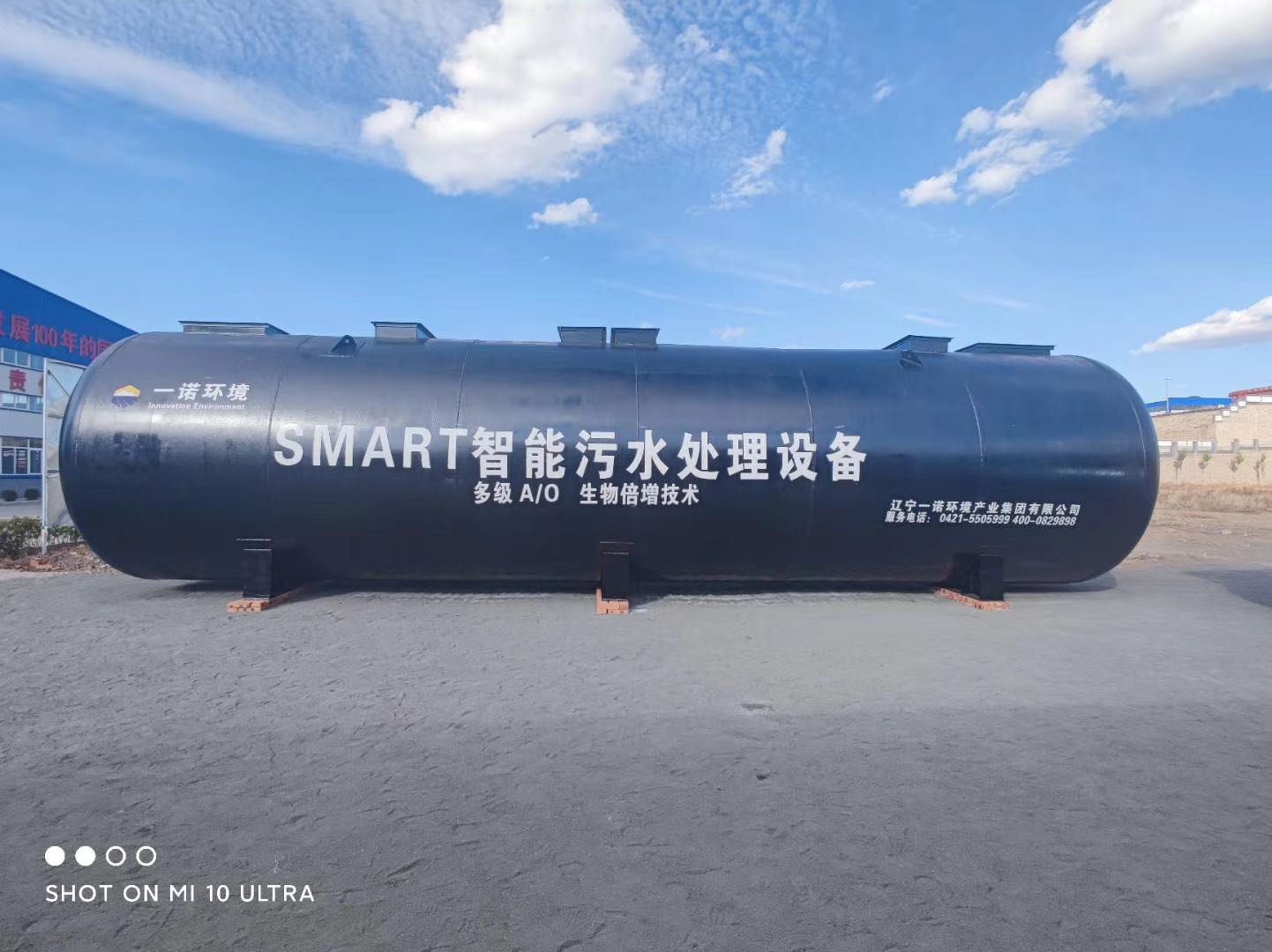 一體化污水處理設(shè)備在生活污水處理中的核心優(yōu)勢(shì)？