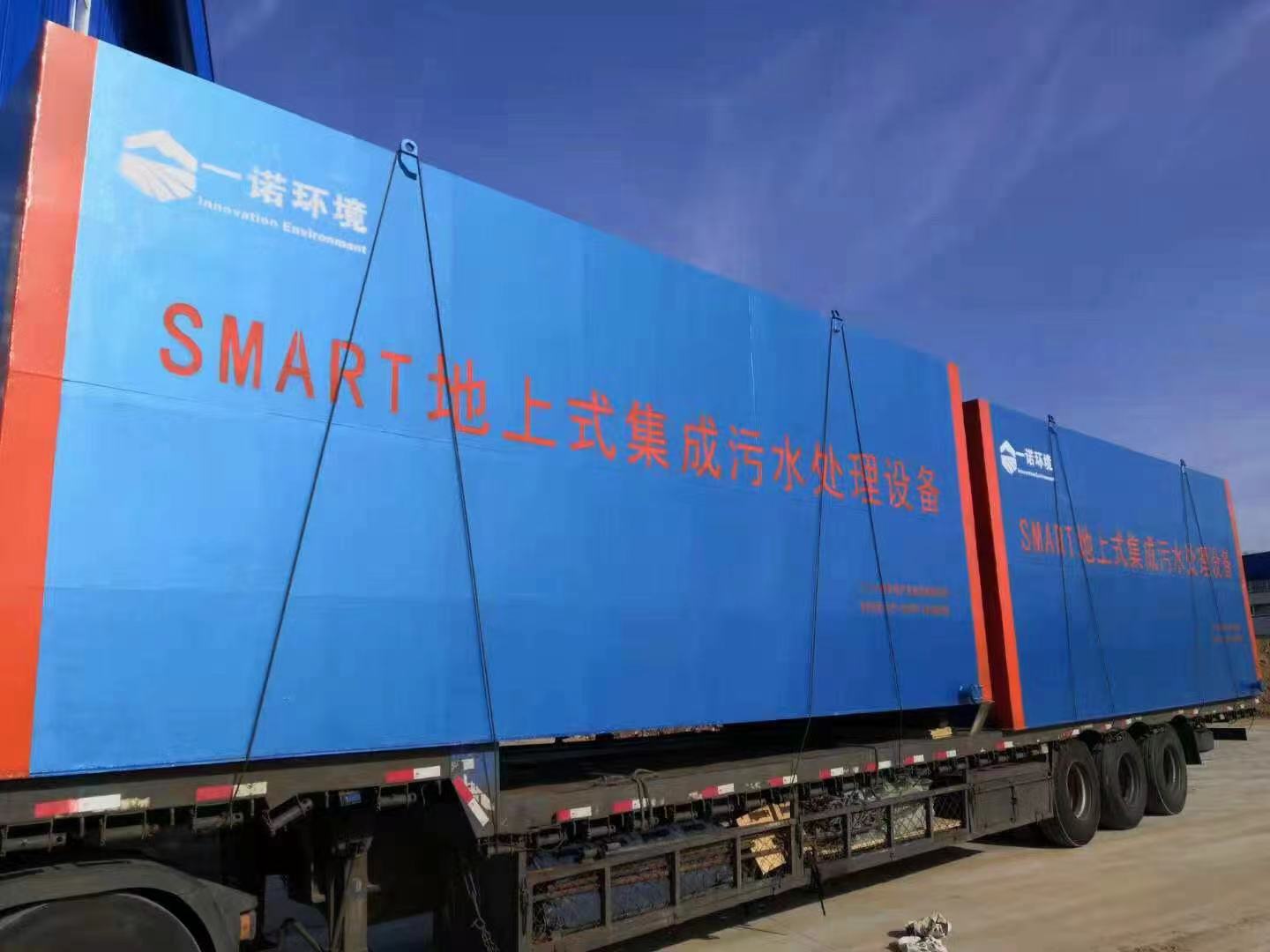 一體化污水處理設(shè)備中MBBR工藝的應(yīng)用效果分析？